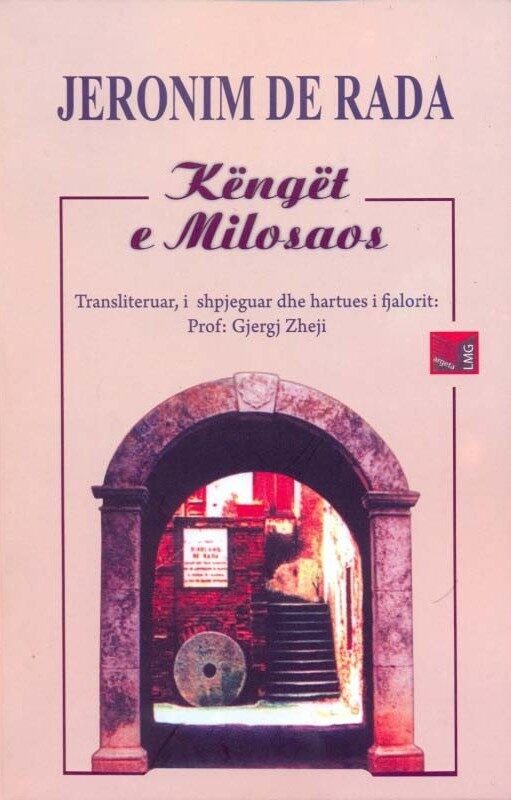 Songs of Milosaos