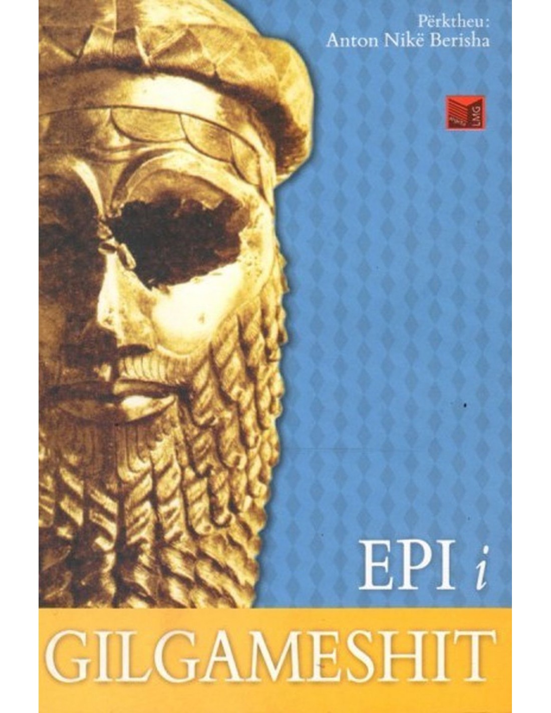 Epic of Gilgamesh