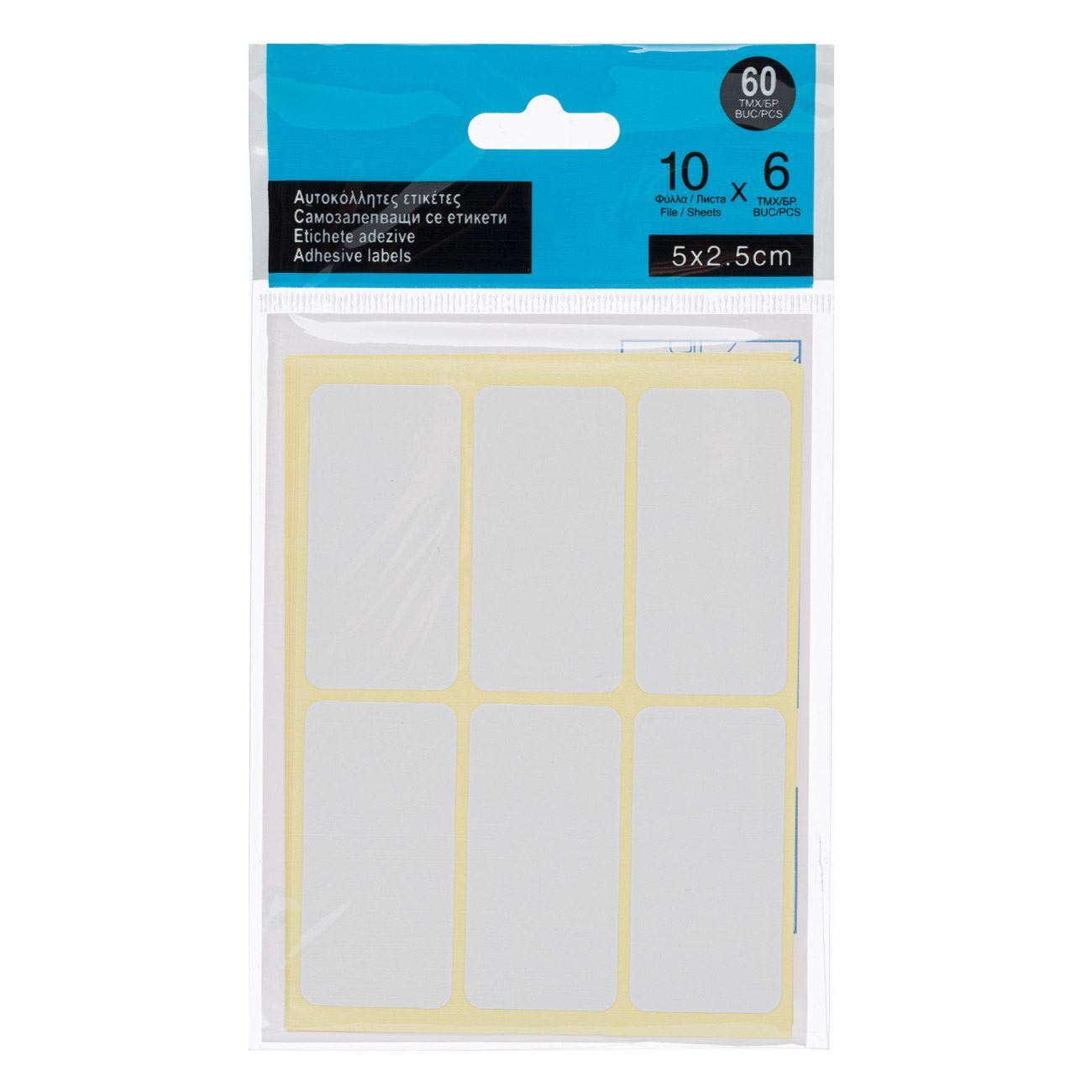 Self-Adhesive Labels White 5x2.5cm - 60 pcs