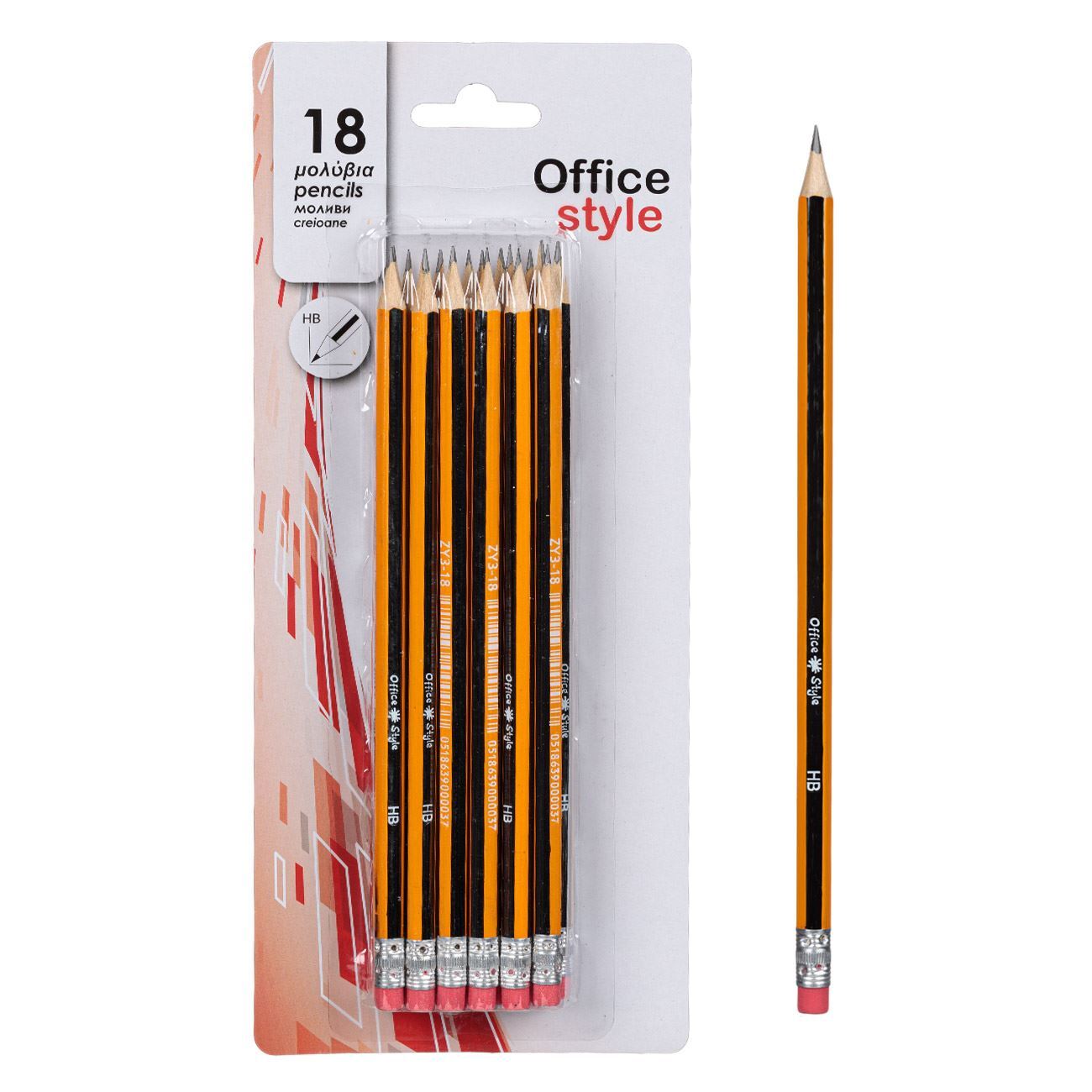 HB Pencils with Eraser Yellow Black - 18 pcs