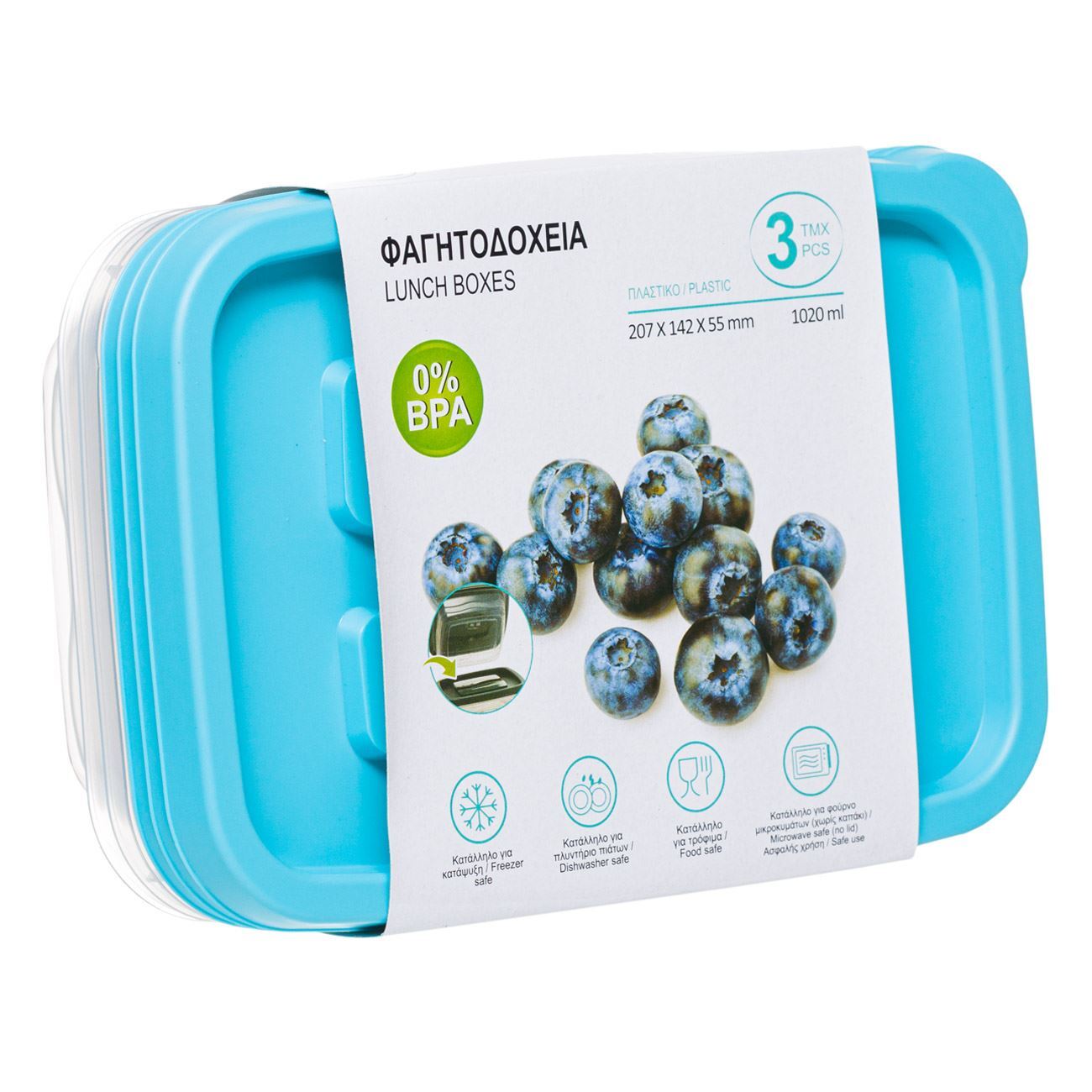Turquoise transparent food containers 1.02lt - 3 pcs