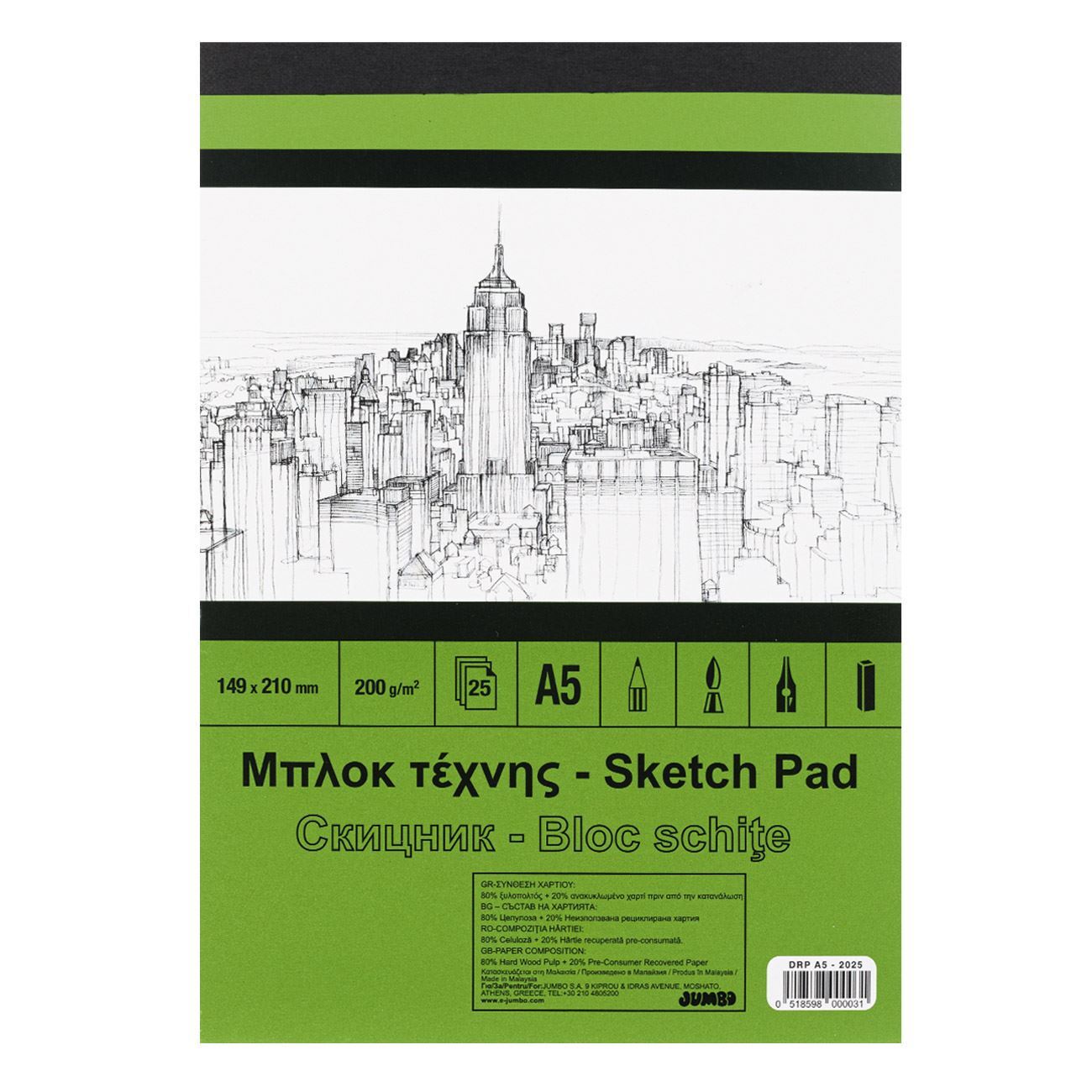 Art Drawing Block 14.9x21 cm - 25F
