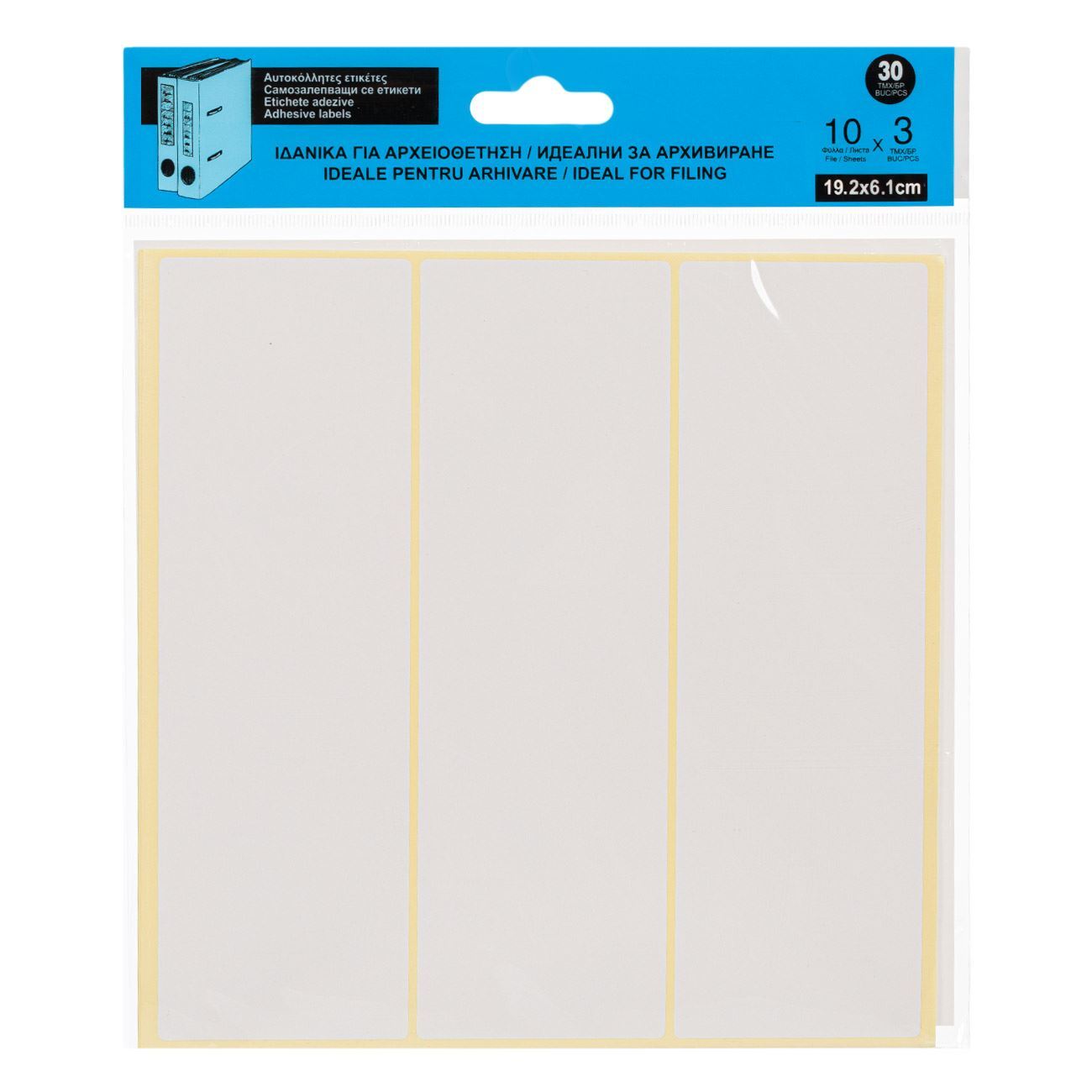 Étiquettes autocollantes blanches 19,2x6,1 cm - 30 pcs