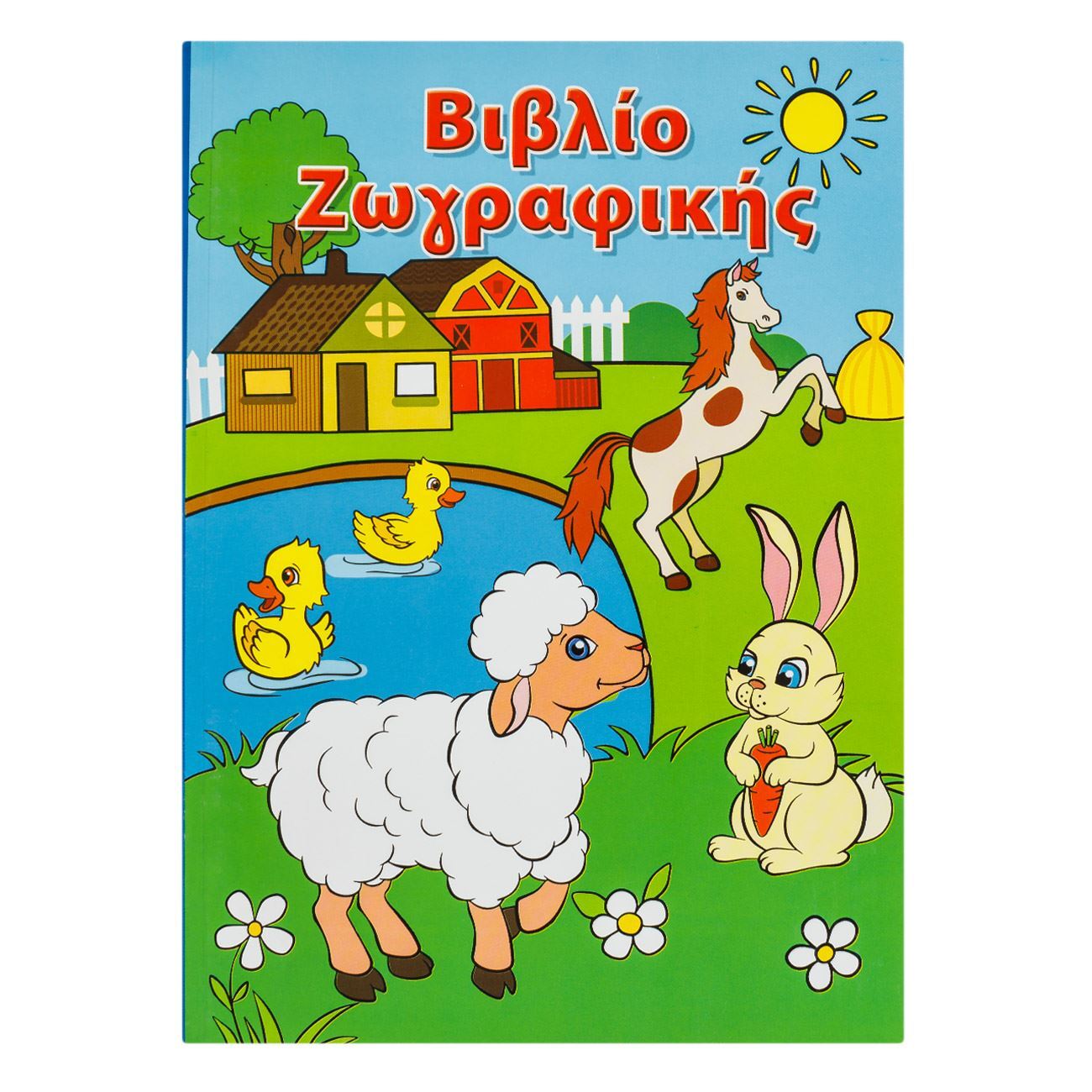 Coloring Book A4 "See & Draw" Farm Animals - 16F