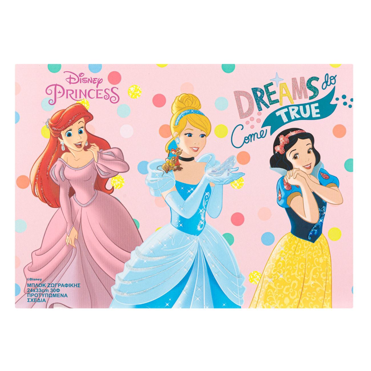 Painting block See & Paint Princess 24x33cm - 30F