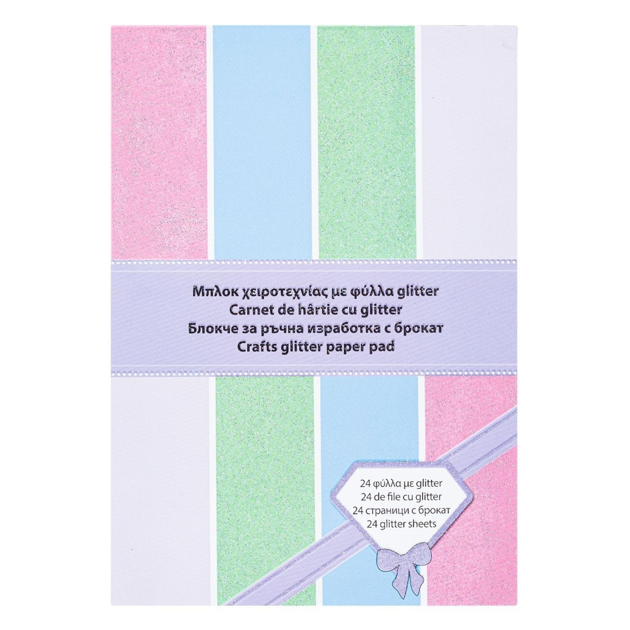 Craft Pad A4 Pastel Glitter Sheets 200gsm - 24P