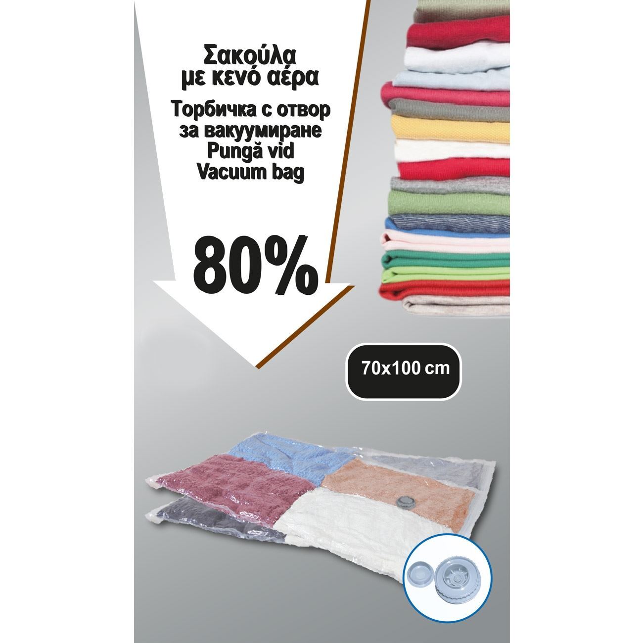 Vacuum Clothes Storage Bag 70x100cm